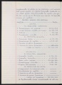 ES_030942_AMLN_43_4-0026