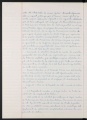 ES_030942_AMLN_43_4-0156