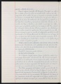 ES_030942_AMLN_43_4-0182