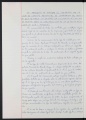 ES_030942_AMLN_43_4-0208