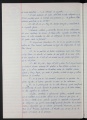 ES_030942_AMLN_H_19_6-0086