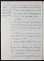 ES_030942_AMLN_H_19_6-0126