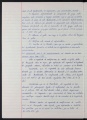 ES_030942_AMLN_H_19_6-0192