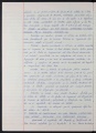 ES_030942_AMLN_H_19_6-0202